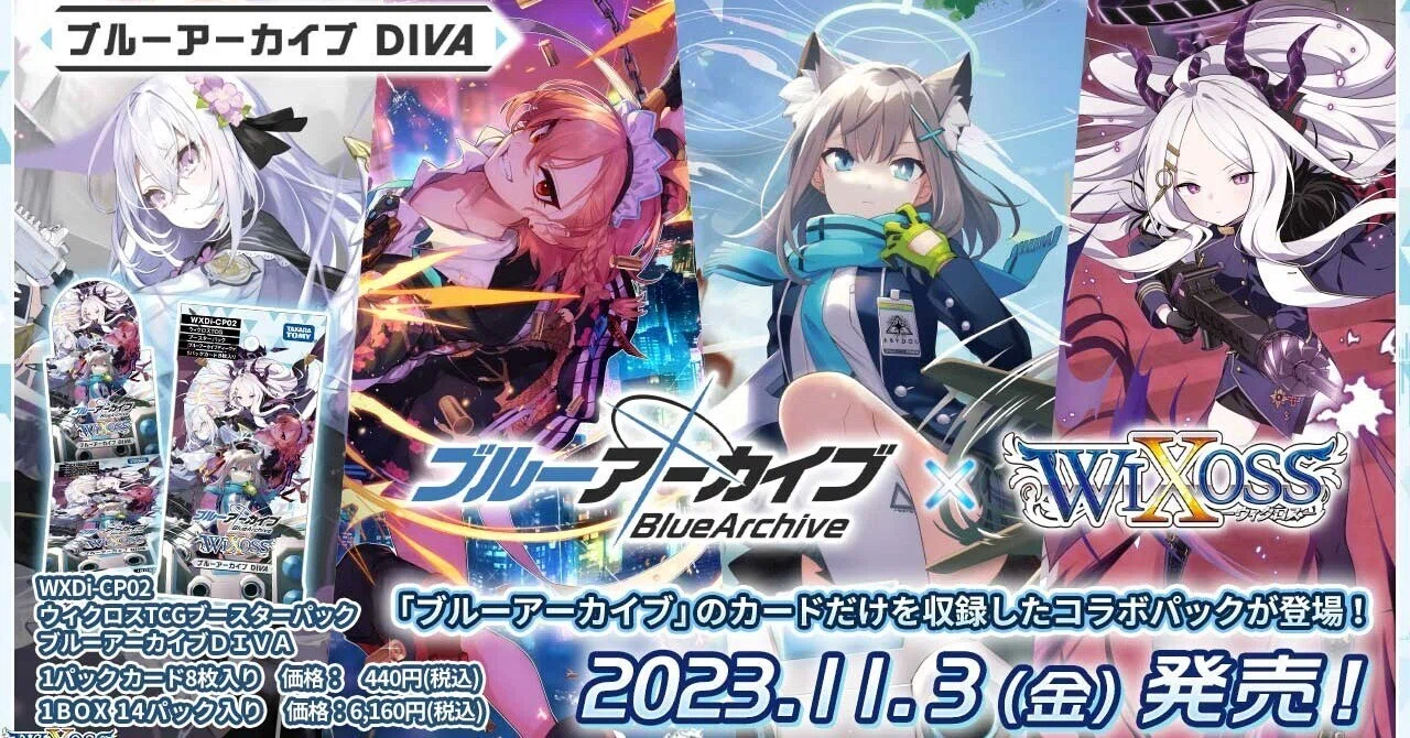 ブルアカの先生たち！WIXOSSやろうぜ～っ！｜santa