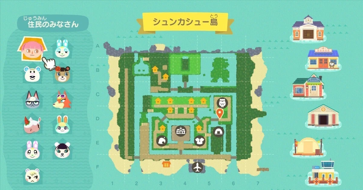 あつ森】島紹介｜昏石アスケ