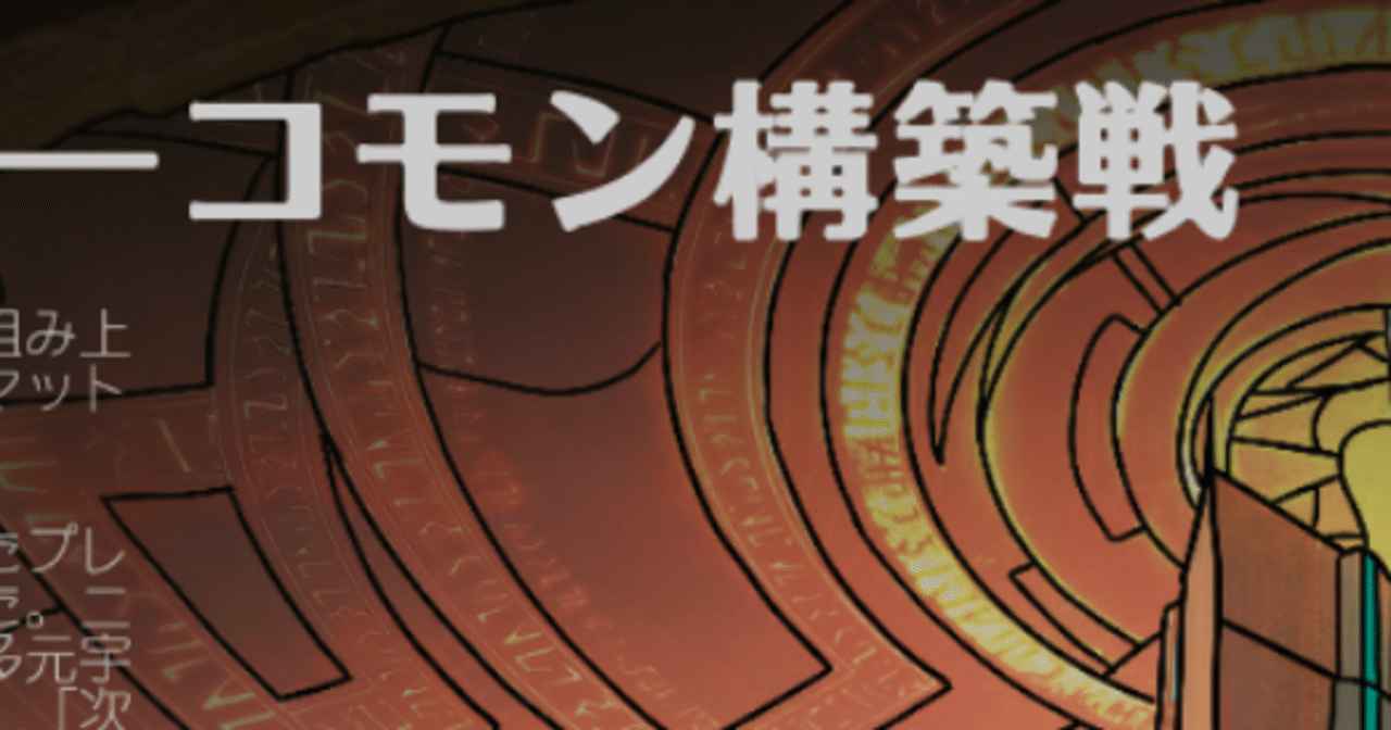 Mtgアリーナ コモン構築セレズニアトークン 止まり木 Note