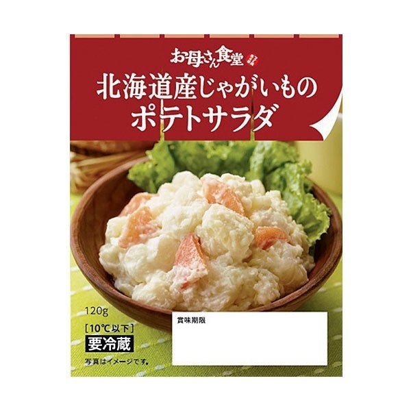 コンビニ名言シリーズ 第二弾 ファミリーマート創業者 堤清二さん 李佑記 イ ウギ 言葉には力がある Note