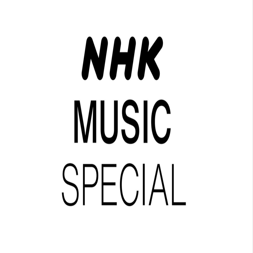 NHK総合1・東京地上波NHK MUSIC SPECIAL 福山雅治〜時を超えるギター