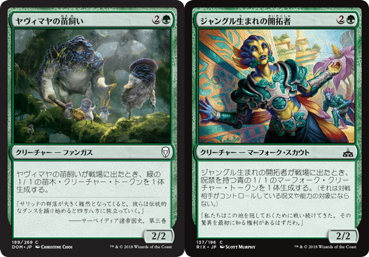 Mtgアリーナ コモン構築セレズニアトークン 止まり木 Note Mtgアリーナ コモン構築セレズニアトークン 止まり木 Note