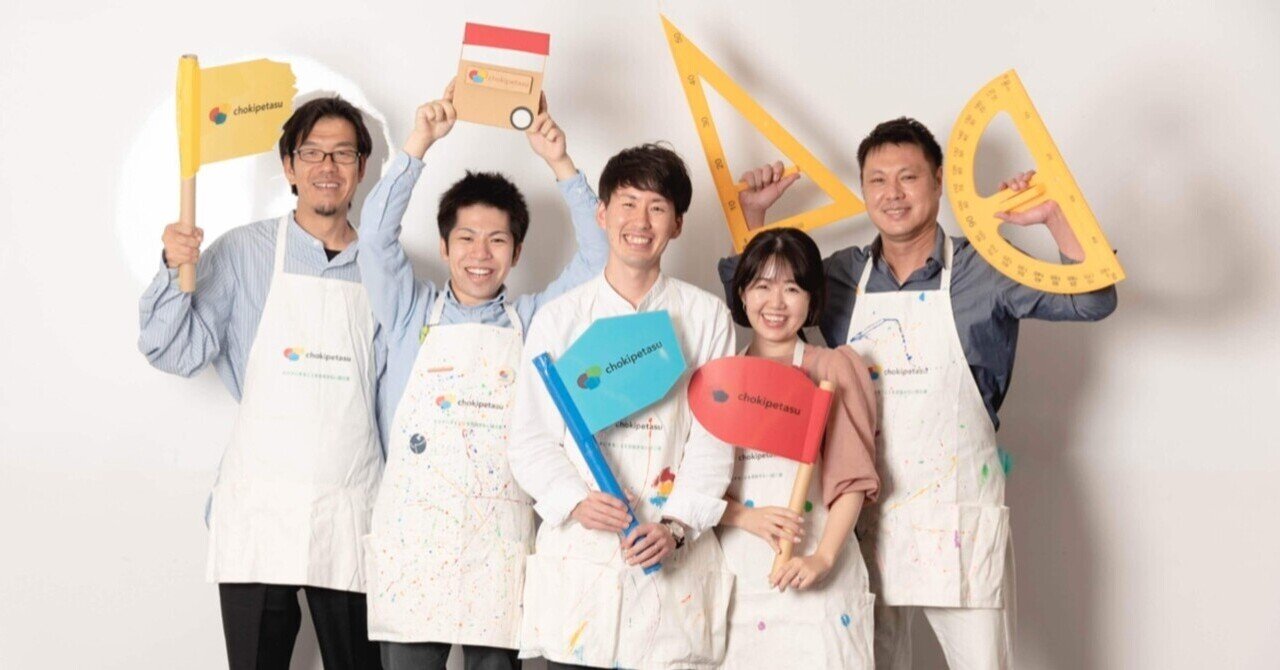 愛おしい」をつくる紙屋中庄さんができるまで。｜「愛おしい