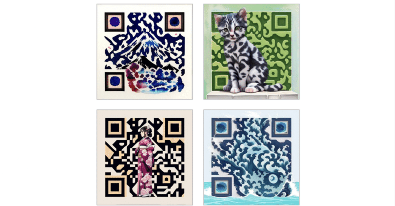 画像生成AIをつかったQRコードを自動作成するサービス「イメージQRアート（Image QR  Art）」提供開始』～【新しいweb3ビジネスのアイディアのタネ】2023.11.9｜モリプト タツヤ