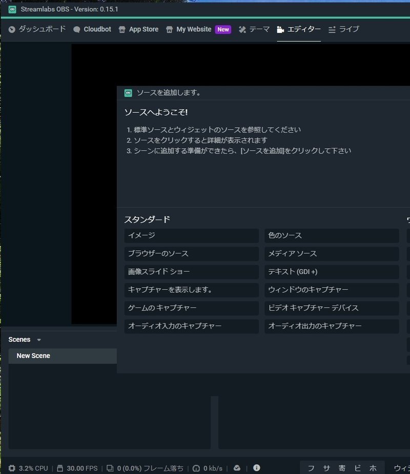 猿でも出来たゲーム配信環境構築 Twitch obsの個人的設定メモ Pan Troglodytes Note 猿でも出来たゲーム配信環境構築 Twitch obsの個人的設定メモ Pan Troglodytes Note