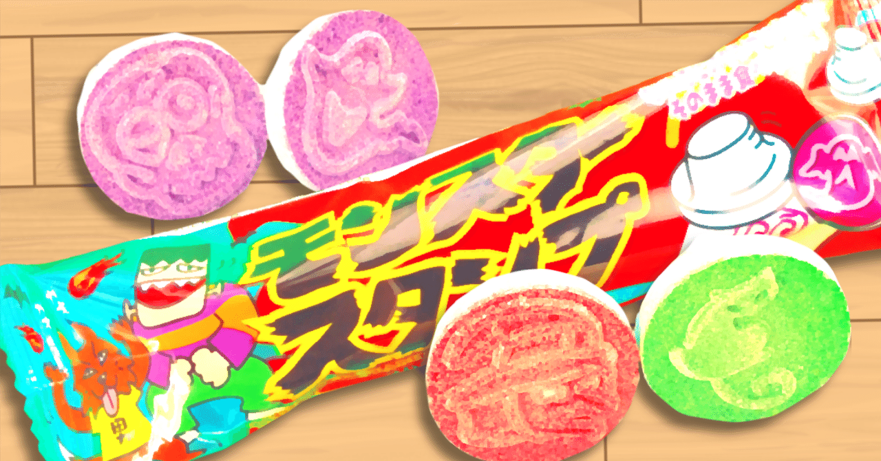 赤い水溜まりを生み出すラムネ菓子が現る！｜糸、ラムネ好き成り