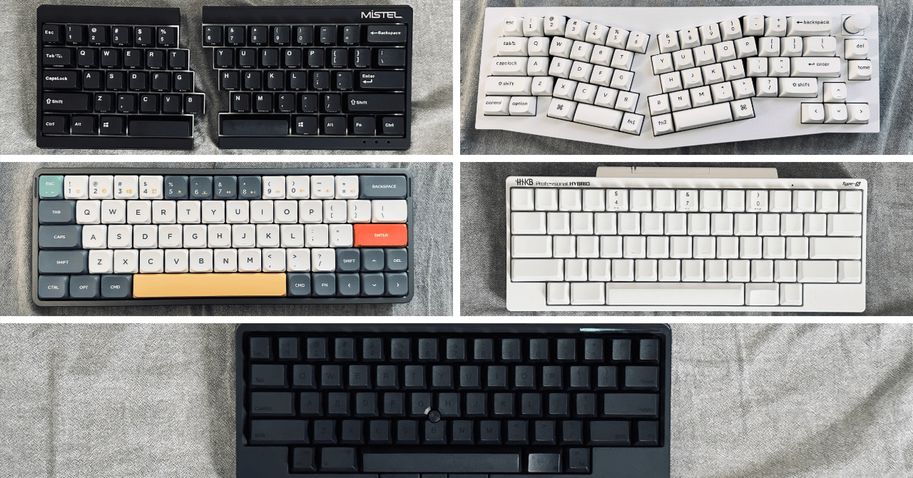 2023年に買ったキーボードまとめ。左右分離型、アリスレイアウト、HHKB