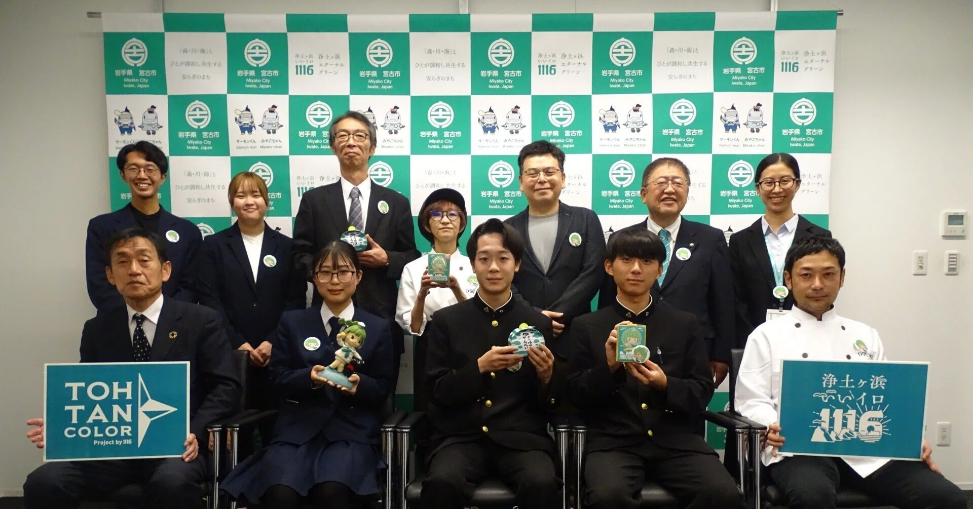 地域連携】新商品完成報告会|宮古商工高等学校 地域連携】新商品完成報告会|宮古商工高等学校