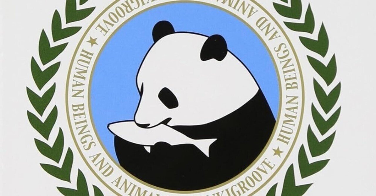 個人的名盤レビュー#22 電気グルーヴ 12th ALBUM 