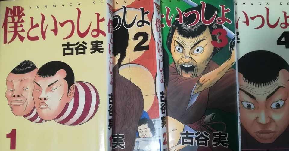 ドロップアウトと 子どもの貧困 のリアル 高井浩章 Note