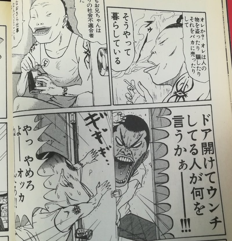 ドロップアウトと 子どもの貧困 のリアル 高井浩章 Note