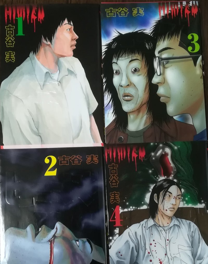 ドロップアウトと 子どもの貧困 のリアル 高井浩章 Note ドロップアウトと 子どもの貧困 のリアル 高井浩章 Note