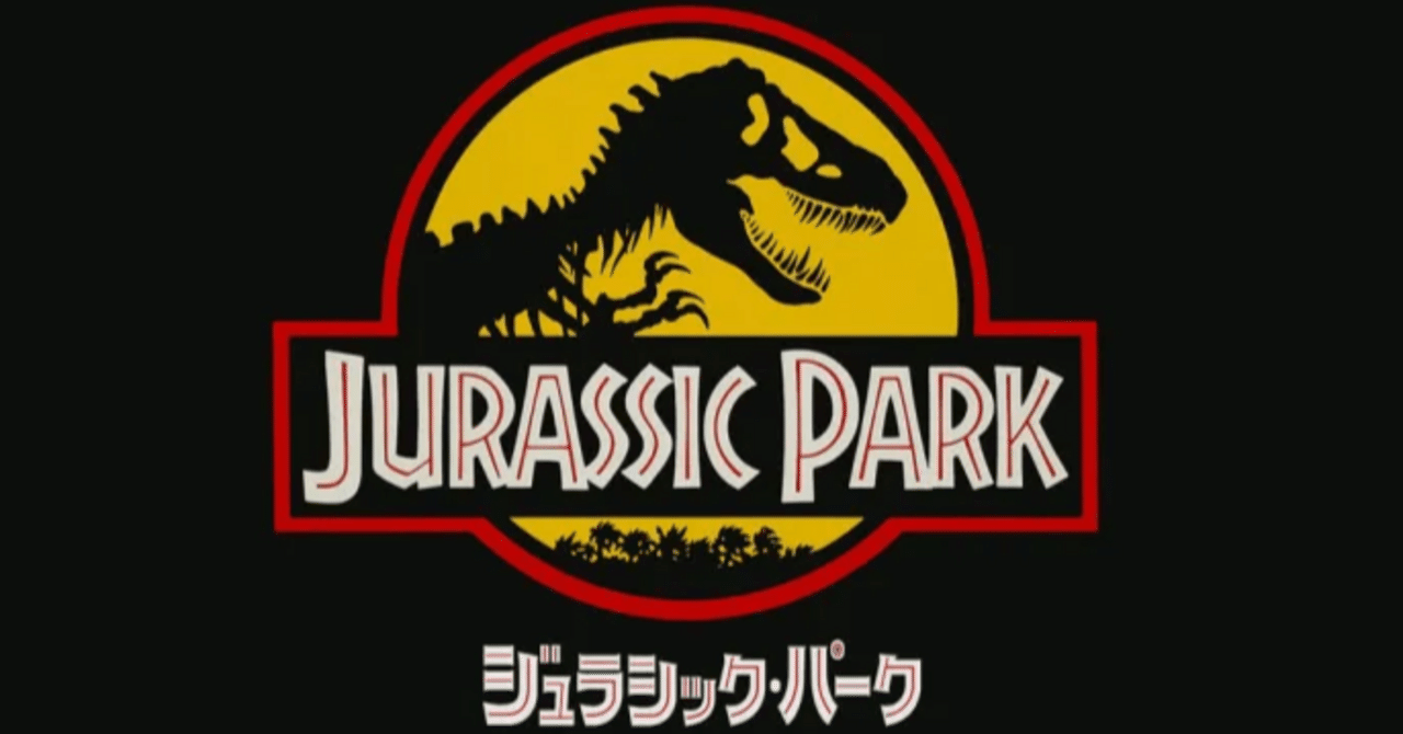 MTG】ジュラシック・ワールドコラボ紹介｜Ausgang