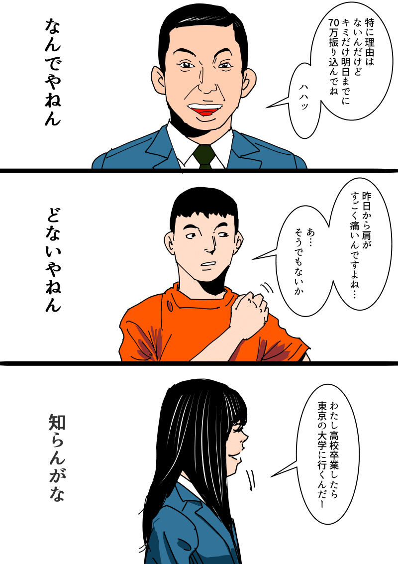 画像12