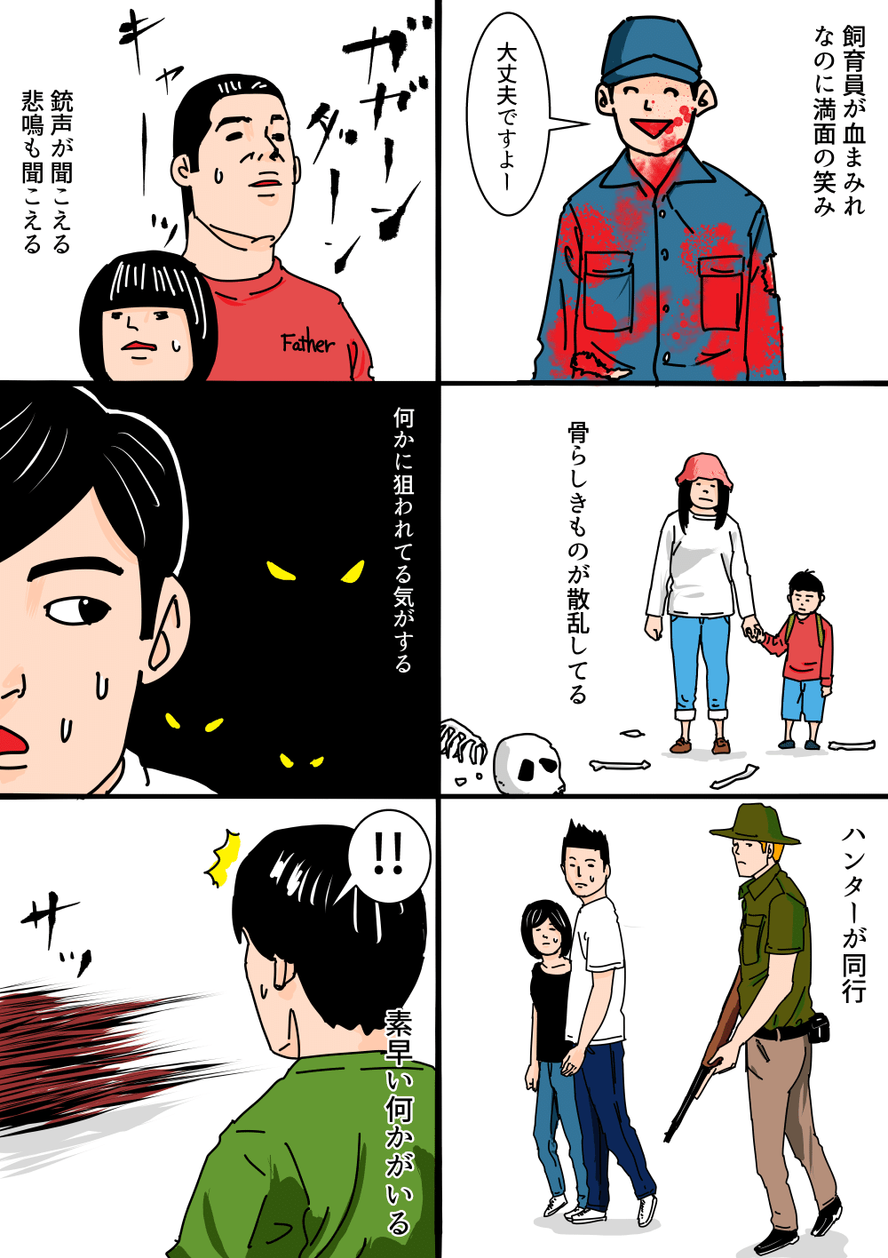 画像9