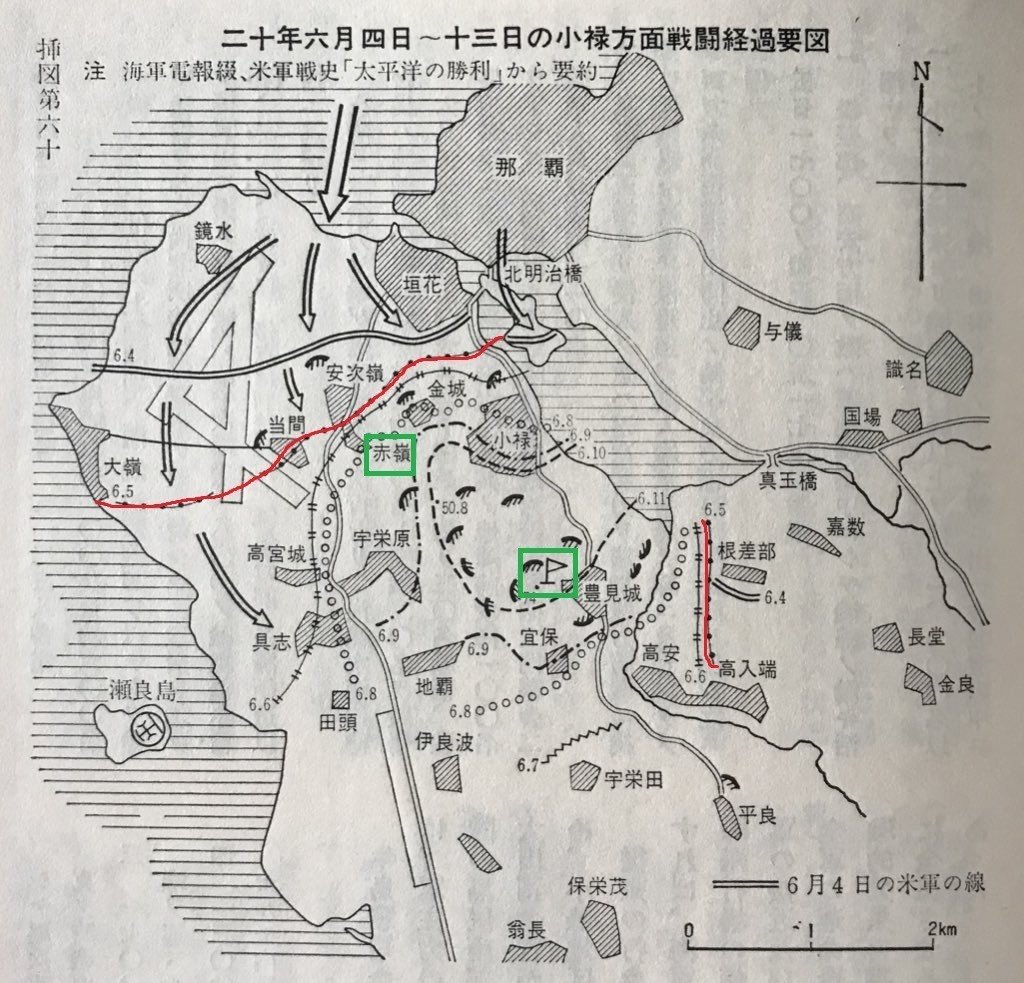 在庫処分セール 言い換え 魅力的な価格 Amazon.co.jp: 大島 古地図東部軍管区情報解説要圖 古地図