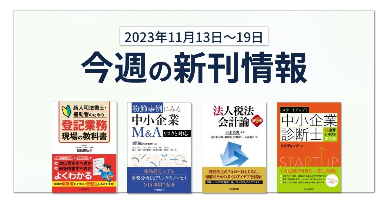 【中古】 社労士への道 その魅力と将来性/法学書院/法学書院 中古】 社会保険労務士への道 その魅力と将来性 / 受験新報編集