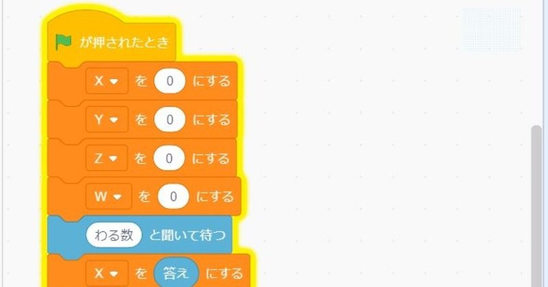 Scratchであまり計算を作る 藤堂俊介 Note Scratchであまり計算を作る 藤堂俊介 Note