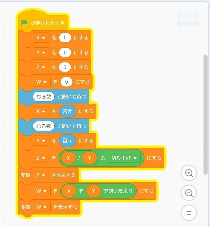 Scratchであまり計算を作る 藤堂俊介 Note Scratchであまり計算を作る 藤堂俊介 Note