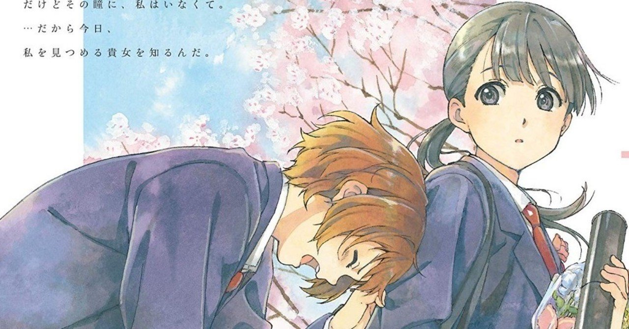 コミック百合姫 歴代編集長インタビュー 聞き手 柴田勝家 Hayakawa Books Magazines B