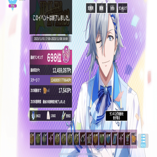 アイナナ G4Y 神戸公演レポ｜灬