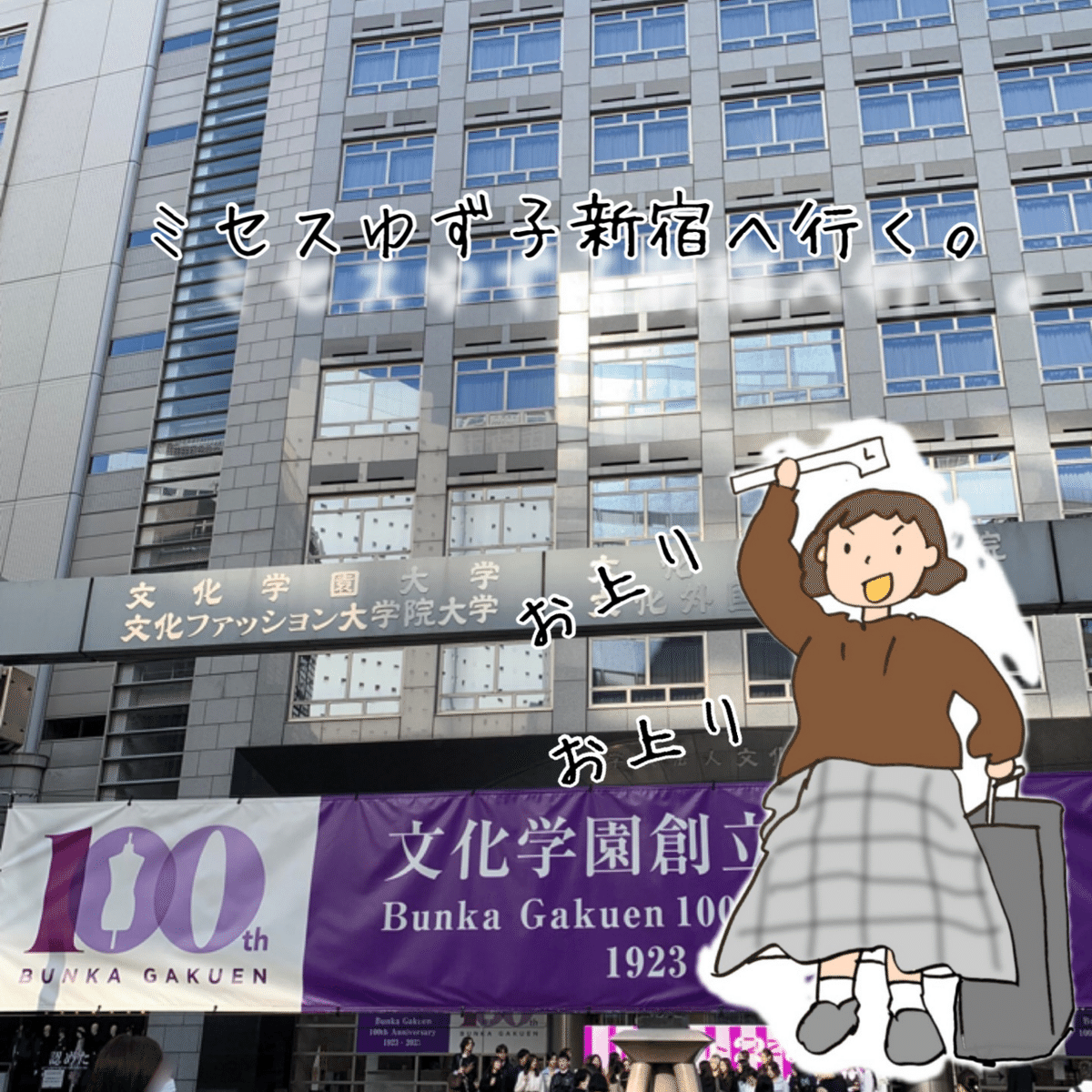 文化服装学院　24冊まとめ売り　学校教材　副教材 文化服装学院 24冊まとめ売り 学校教材 副教材 （教科書・書籍