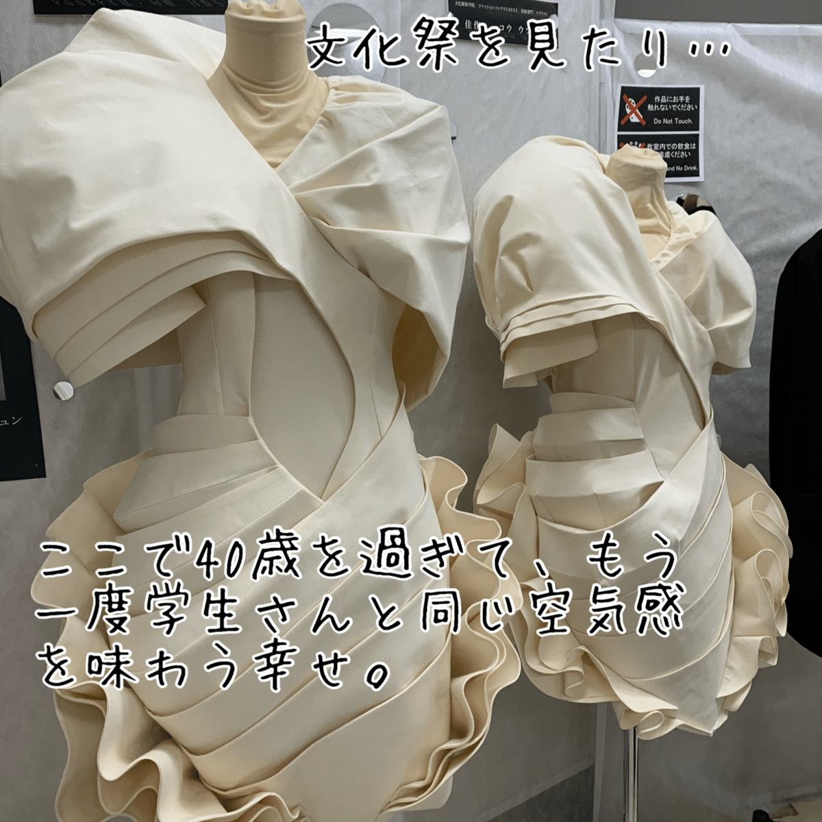 激安!!! 文化服装学院 教科書セット 19冊 文化服装学院 教科書セット