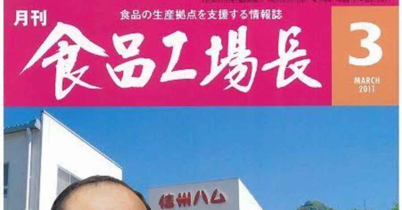 【中古】 PTAの編集ごっこ 変な雑誌を作りたい欲｜Shinpei／エッセイごっこ