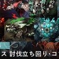 シノアリス コロシアム中のコンボ武器効果について ひまなじむいん Note