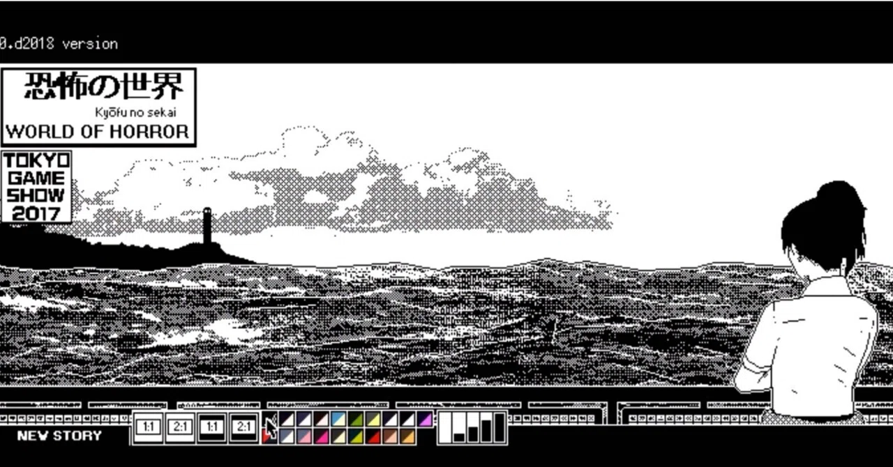 恐怖の世界」で使ったTRPGっぽい言葉｜藤田 優輝 / Yuki Fujita