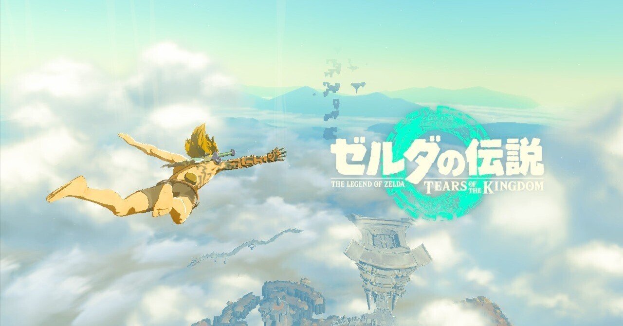 3278枚の写真と振り返る『ゼルダの伝説 ティアーズオブザキングダム