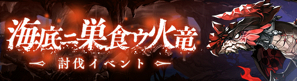 シノアリス 討伐立ち回り 適正ジョブまとめ 9 13 ひまなじむいん Note