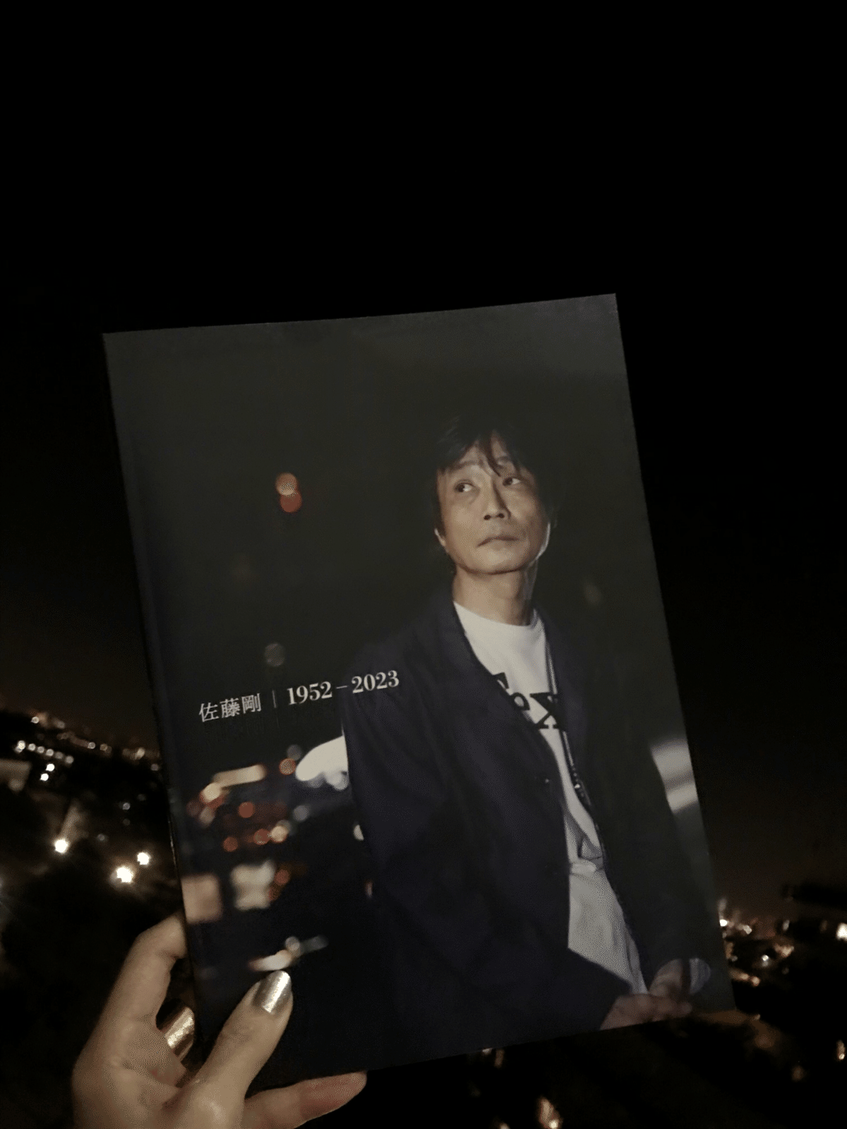 言の葉さんの奥様ヌード 佐藤 剛さん 偲ぶ会」｜murata