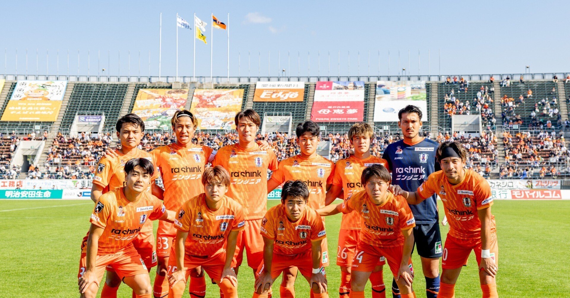 アオアシ」がいてくれたから|愛媛FCタムラ アオアシ」がいてくれたから|愛媛FCタムラ