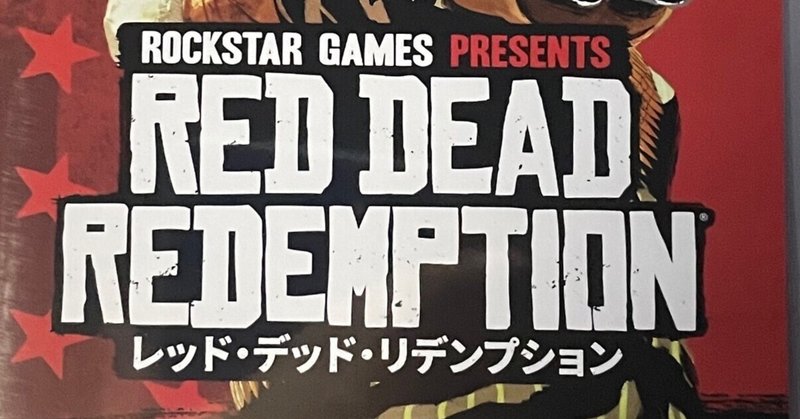『RED DEAD REDEMPTION(SWITCH版)』届きました！