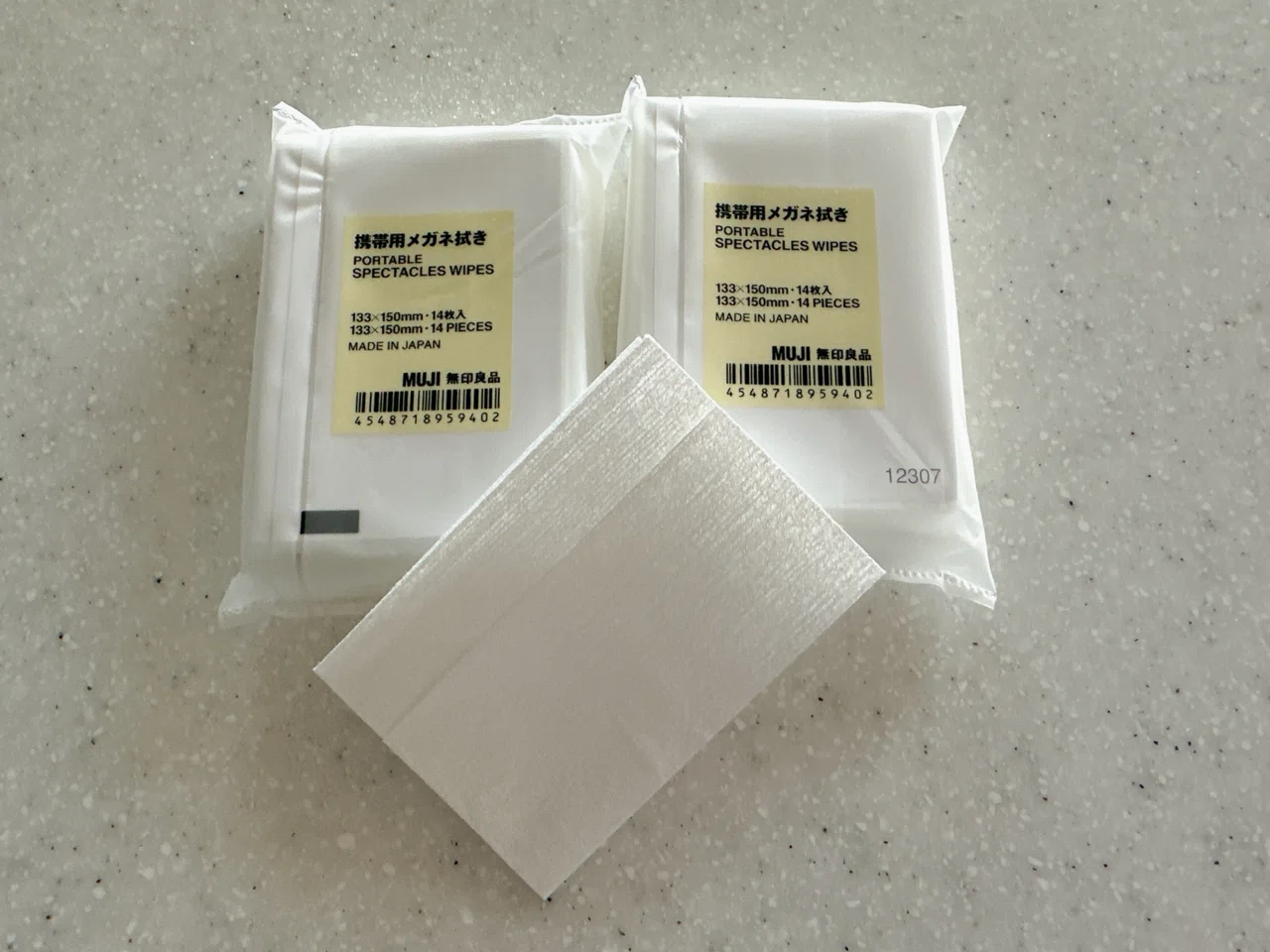 おすすめ！無印良品のメガネ拭き｜ふじこ