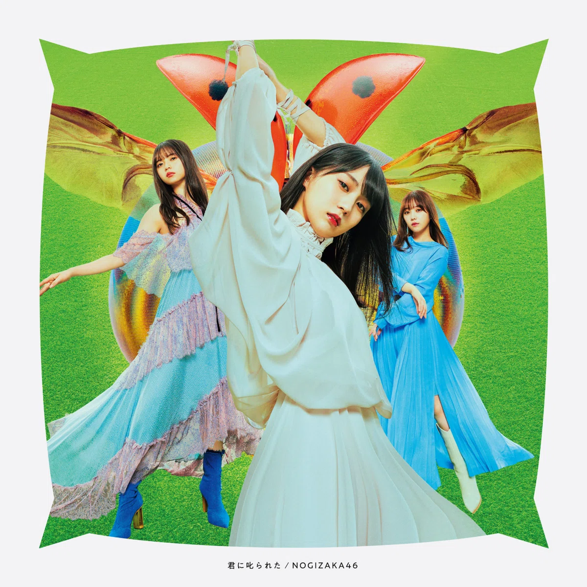 乃木坂46 ジャケット写真(公式解説)2019~2021｜シ（マ）