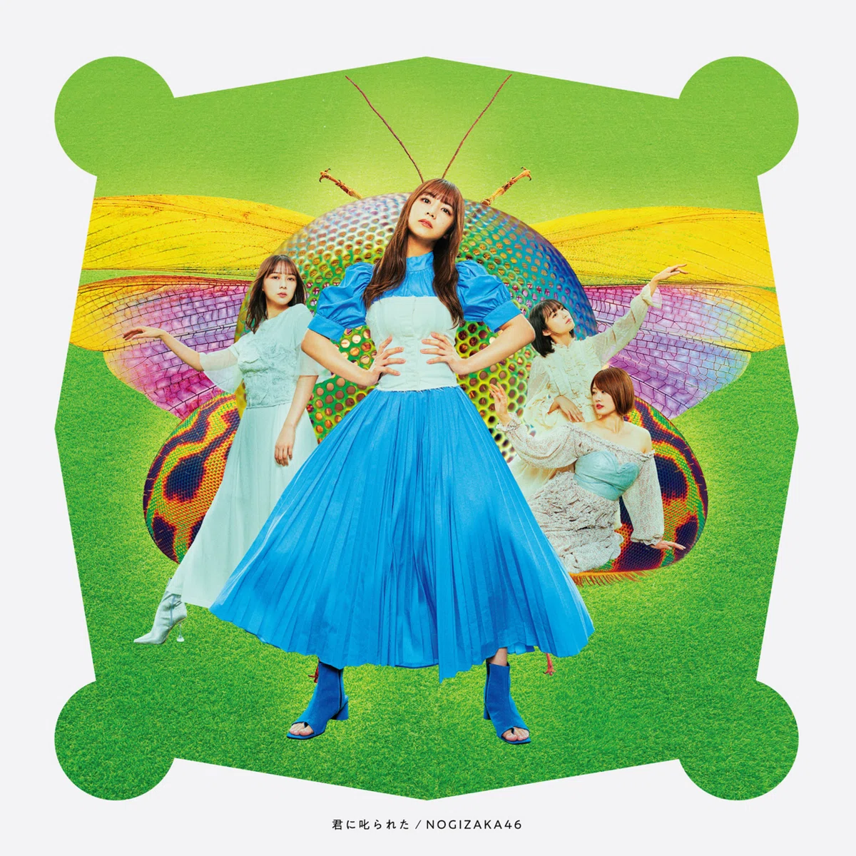 乃木坂46 ジャケット写真(公式解説)2019~2021｜シ（マ）