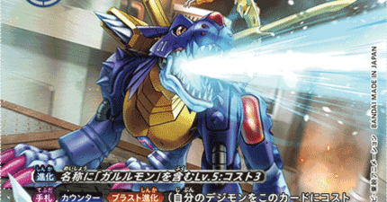 デジカ】青ガルル備忘録(ニーズヘッグ入り)｜ask