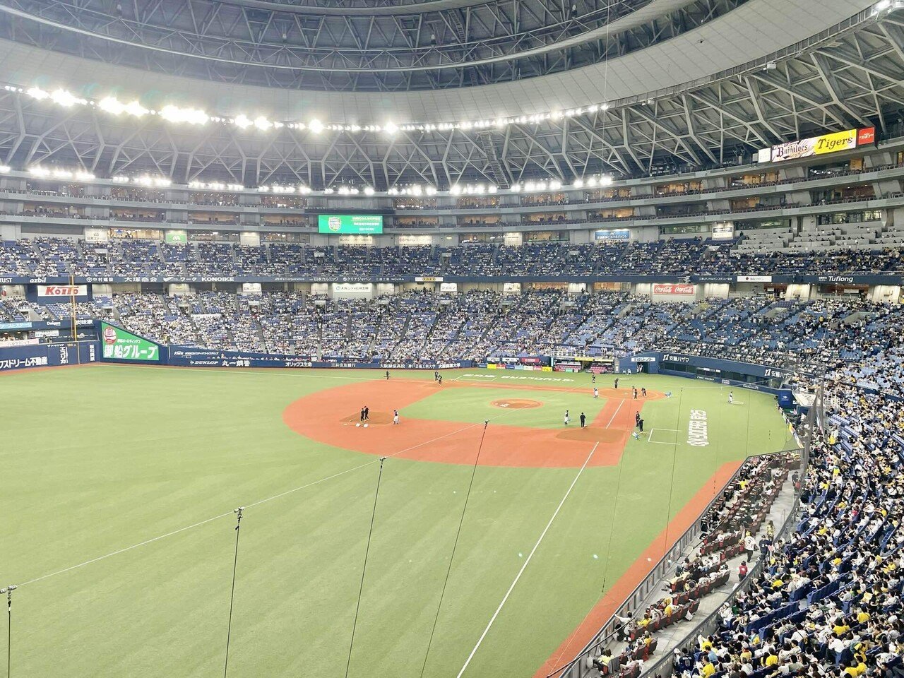 久しぶりにビジター観戦したのは、日本シリーズだった｜あやめし