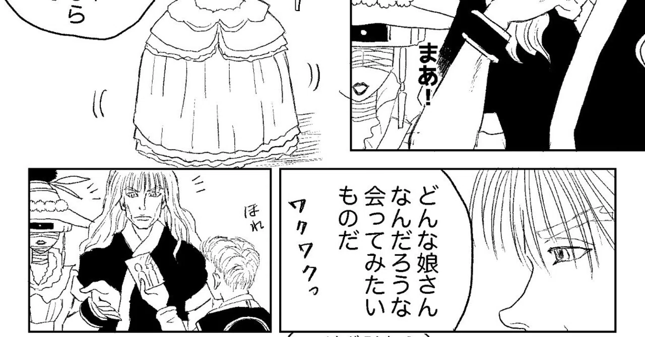 ゆるいゾルディック家の漫画｜りん🍀