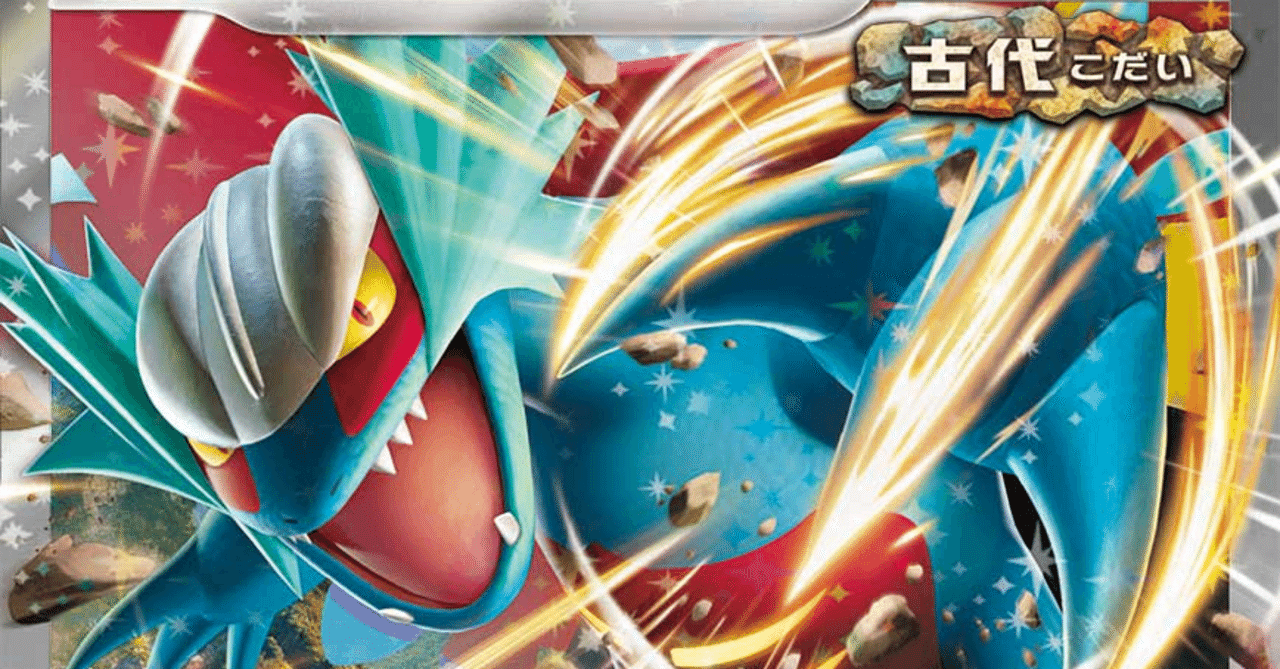 トドロクツキex備忘録｜ふぁんだむ