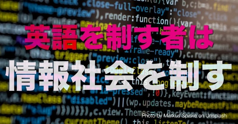 英語の情報量は日本語の１０倍以上 英語検索の活用方法 あき 英語で広げる働き方の思考法 Note