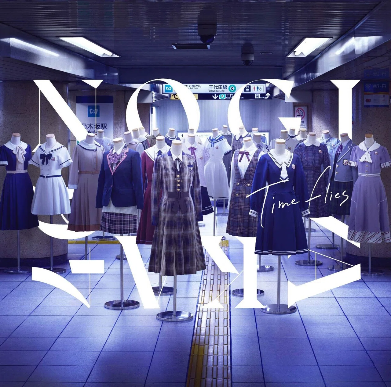 乃木坂46 ジャケット写真(公式解説)2019~2021｜シ（マ）