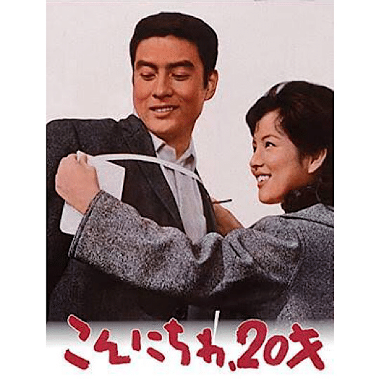 Amazon.co.jp: 吉永小百合 日活デビュー65周年記念ブルーレイ