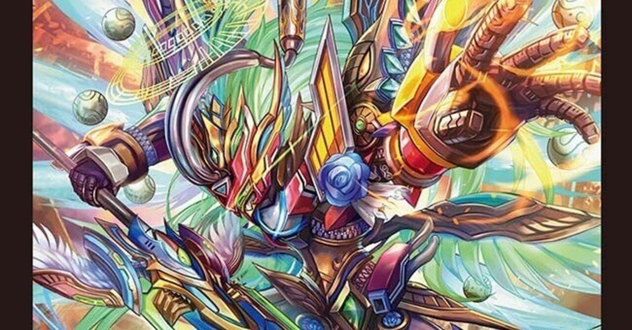 落下ゾージア 新アーキタイプ】ラッカゾージア【デュエマ】｜ぱっぱらぱー