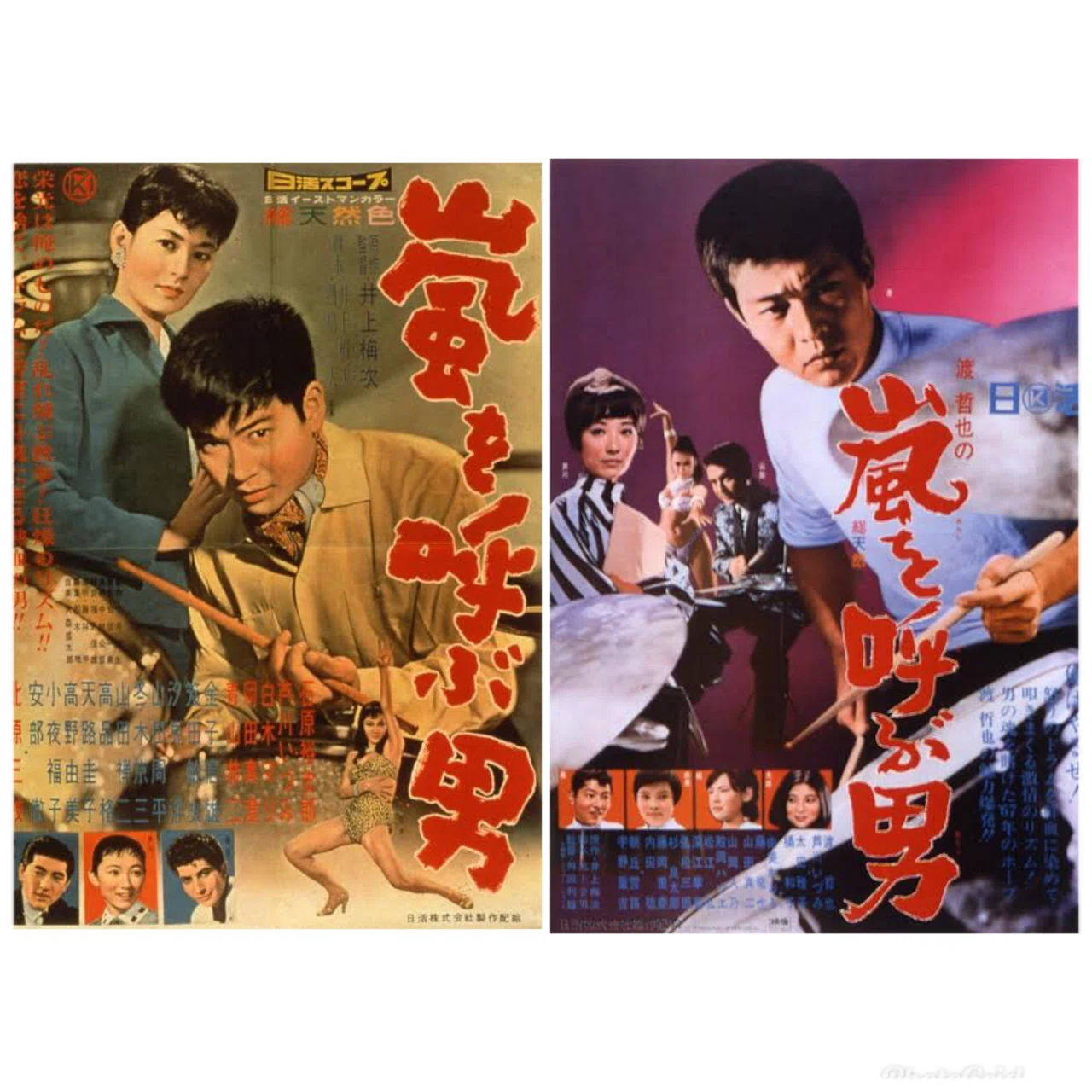 比較】50年代裕次郎映画と60年代渡哲也リメイク作品｜こづ堂@昭和