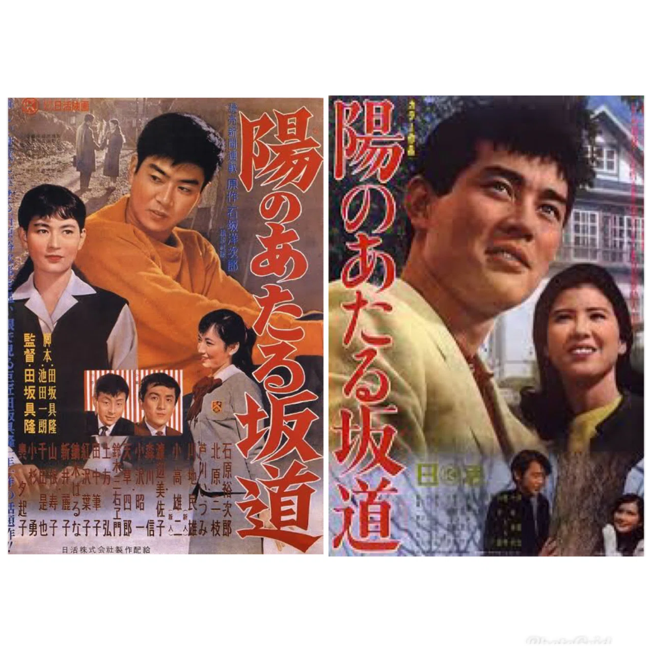 比較】50年代裕次郎映画と60年代渡哲也リメイク作品｜こづ堂@昭和