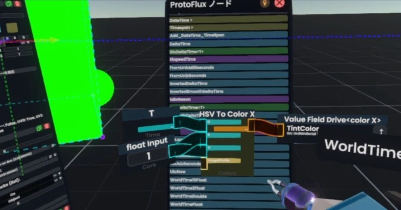 Resonite ProtoFlux入門 ゲーミングキューブ作成｜立川弓月