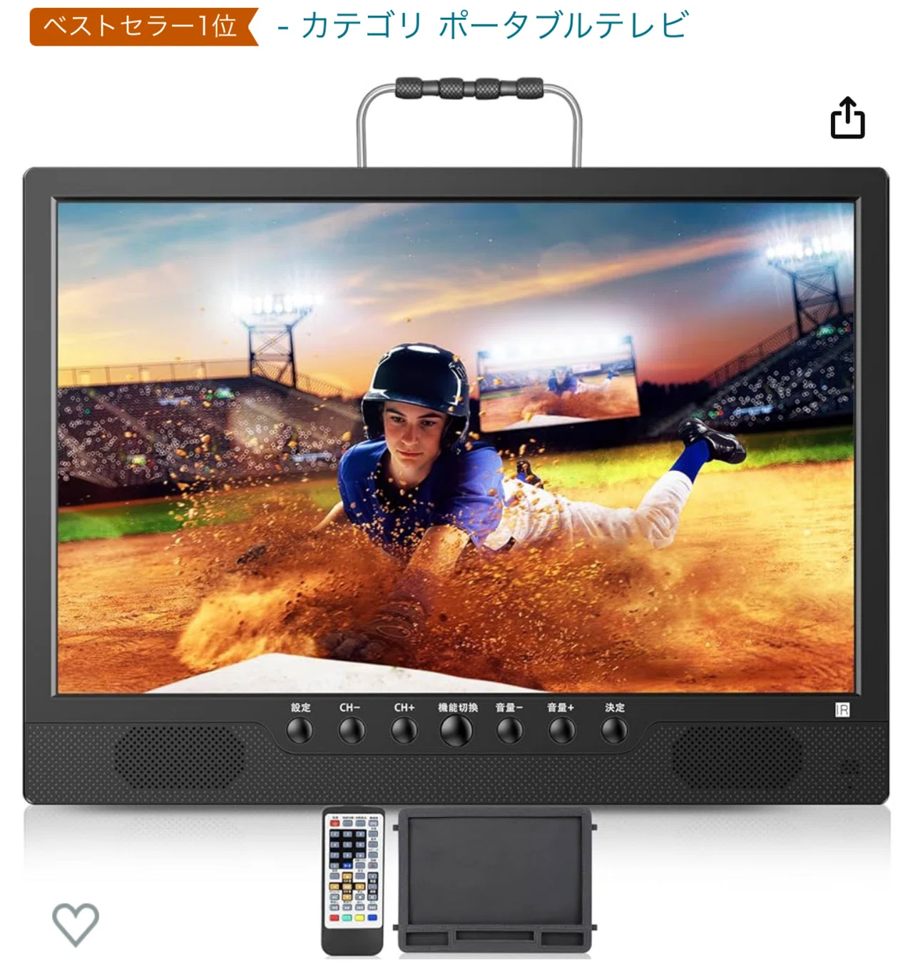 久しぶりにテレビを買いました。｜Kazuhiko